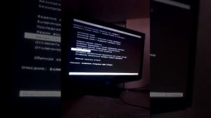 Как исправить синий экран на компьютере