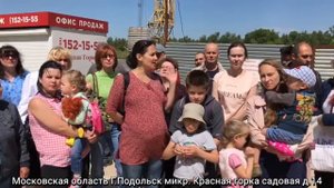 Московская обл. г.Подольск "Красная горка" Садовая 14