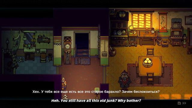 Eastward 22 дерево ягоды с глазурью