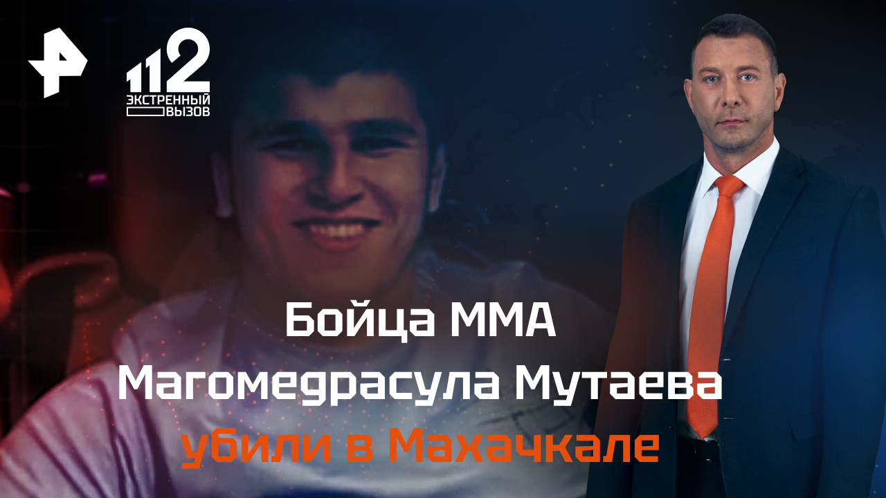 Похороны мутаева магомедрасула Похороны мутаева магомедрасула