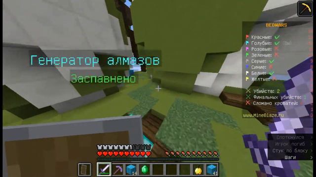 Играю на сервере MineBlaze.ru! смотреть онлайн