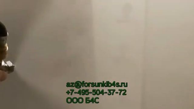 Двухфазные форсунки вода-воздух для тумана EUSPRAY B2 P32 смотреть онлайн