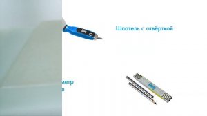 Перегородка С 362 из КНАУФ-Суперлистов: подробная технология монтажа