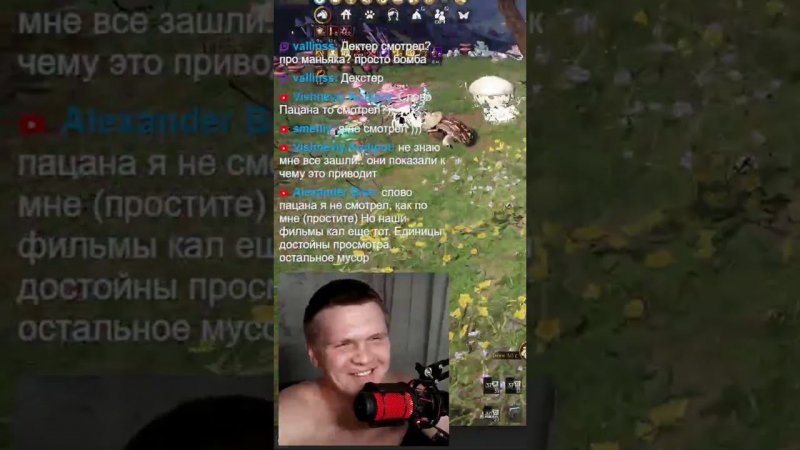 Топ моменты Twitch | Стример недопонял #blackdesert #bdo #blackdesertonline #приколы #albion