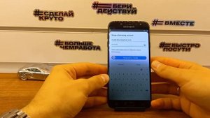 FRP 2021!Samsung Galaxy J7 2017 SM-J730 сброс аккаунта Google!Обход блокировки!Удалить аккаунт гугл