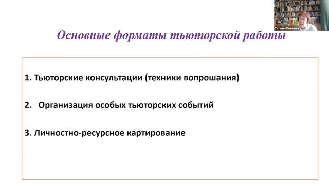 Ковалёва Татьяна Михайловна смотреть онлайн