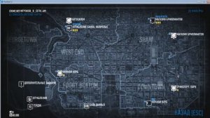 Запуск PayDay 2 по сети на пиратке | Как запустить Pay Day 2 на пиратке | ПейДей 2