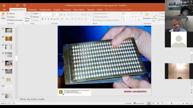 O starych pomocach dydaktycznych dla osób niewidomych (po rosyjsku). смотреть онлайн