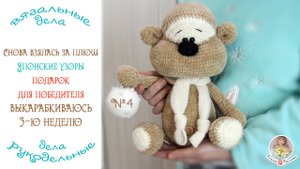 РУКОДЕЛЬНЫЕ//дела//ВЯЗАЛЬНЫЕ ?4