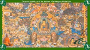 МАНТРА АМИТАБХИ НА УСПЕХ И СЧАСТЬЕ!??$