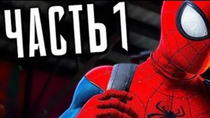 прахажу чиловек паук маелз маралез