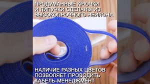 Многоразовая нейлоновая лента-липучка Forceberg Home & DIY 16 мм для стяжки и подвязки, синяя, 5 м