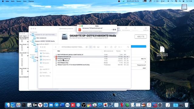 ЛУЧШАЯ УСТАНОВКА MACOS 11 BIG SUR НА HACKINTOSH!!! - ALEXEY BORONENKOV смотреть онлайн