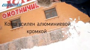 Правильный снегоуборочный инструмент / Fiskars лопата