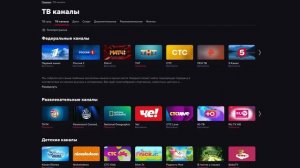 Сравнение лучших онлайн-кинотеатров! Netflix vs Кинопоиск HD vs Okko vs IVI!