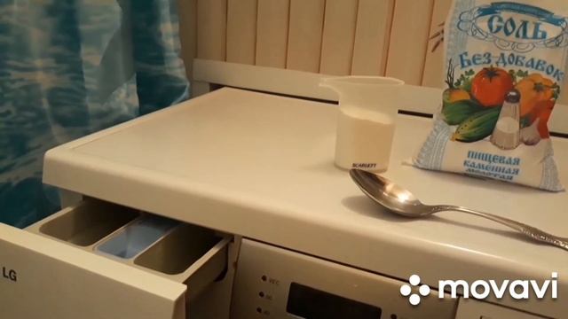 Лайфак/Соль помощница при стирке. смотреть онлайн