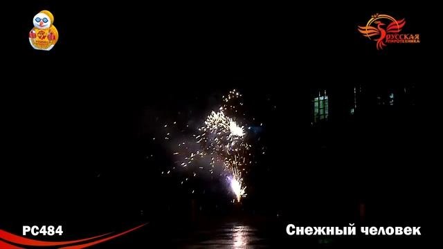 PC484 Фонтан Снежный человек HD