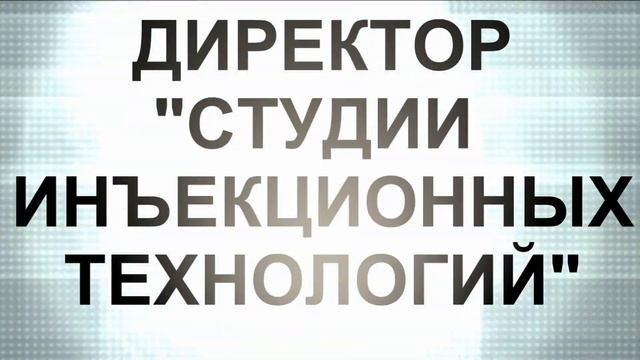3D Армирующие нити