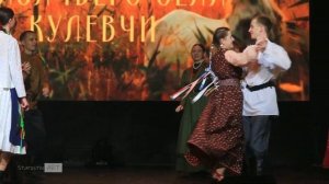 Сыртинская кадриль