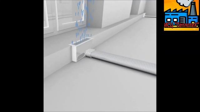 вентиляция в частном доме /вытяжка/вентиляция/рекуператор Vaillant смотреть онлайн