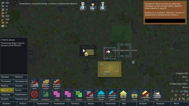 РАЗВИВАЕМ ПОСЕЛЕНИЕ УПАВШИЕ С КОСМОСА !!! | Rimworld - УПРАВЛЯЙ ПОСЕЛЕНИЕМ НА НОВОЙ ПЛАНЕТЕ!!! смотреть онлайн