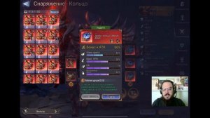 Nightmare IV 100'000 Крови || Watcher of Realms