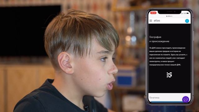 #Генетика человека и #ДНК. Как работает генетический #тест Атлас. смотреть онлайн