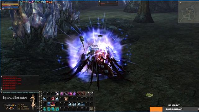 Lineage 2 x1 Сервер L2reborn
