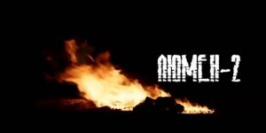 Трейлер фильма Люмен 2