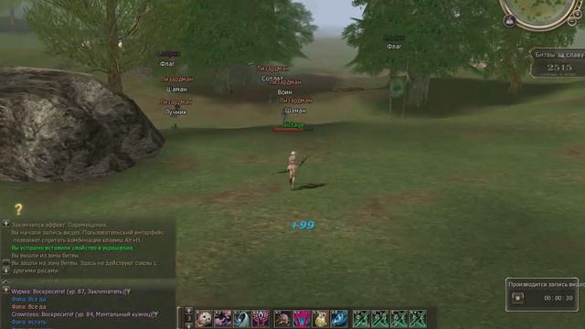 BSFG пустой ЗВ смотреть онлайн