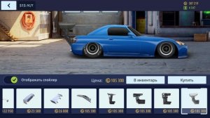 ПРОКАЧАЛ H-S2000 КАК НАСТОЯЩИЙ НОВИЧОК | ТАЧКА ДЛЯ ТУРНИРА G СТОК | DRAG RACING : УЛИЧНЫЕ ГОНКИ