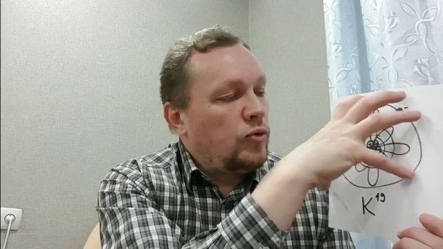 Притягиваются ли внешние электроны?