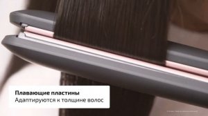 Выпрямитель для волос CECOTEC Bamba RitualCare 1100 HidraProtect Titanium Ion Touch