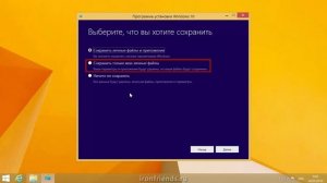 Как обновить Windows 7 и 8.1 до Windows 10