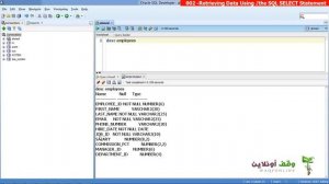 Oracle developer g11 002 Get Data via SELECT statement