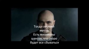 Сочиняй Мечты