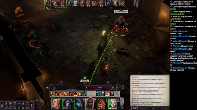 Играем-с в Pathfinder: Wrath of the Righteous - 08 (Аазимар Всадник - Лич)