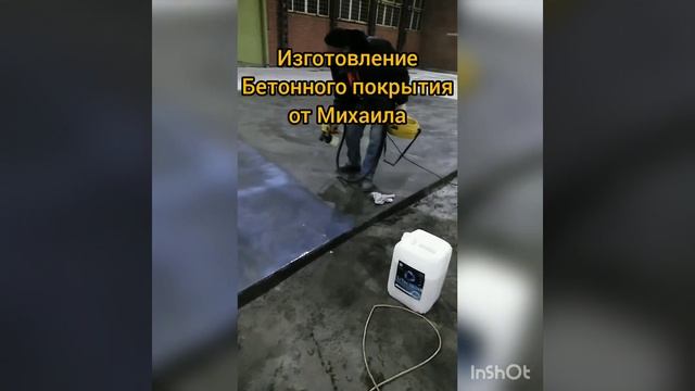 Бетонные полы с топингом
