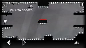 That Level Again Уровень 26 Это просто