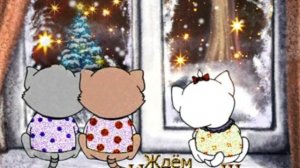 Скоро, скоро Новый год! МАДОУ № 56 Красноярск