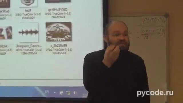 Влияние Музыки на Психо-Физиологию человека (1 из 3)