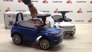 Детская машинка каталка Range Rover Evoque для детей от 1 года - стоит ли покупать?