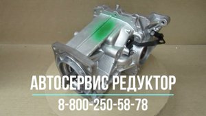 Редуктор задний Митсубиси Аутлендер