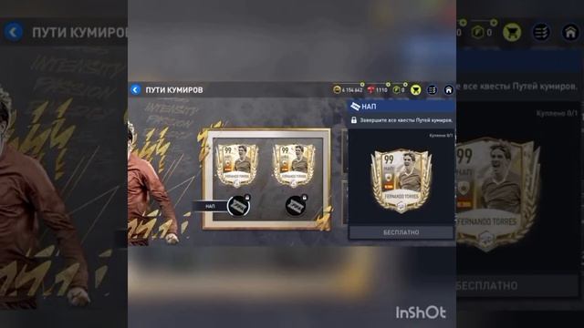 Как Заработать Монет в Фифа Мобайл 2022. Лайфхаки Фифа Мобайл 22.Паки смотреть онлайн