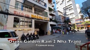 Погода в Нячанге сегодня, 26 декабря 2019 года - сезон дождей на Новый год!