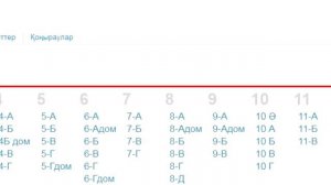 KUNDELIK.KZ / жұмыс күнін демалыс күніне айналдыру / как сделать 18 декабря праздничным днем