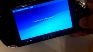 9.90 ОБНОВЛЕНИЕ НЕ ТРЕБУЕТСЯ | ОШИБКА ПРИ ОБНОВЛЕНИИ PSP | TA-095 UPGRADER