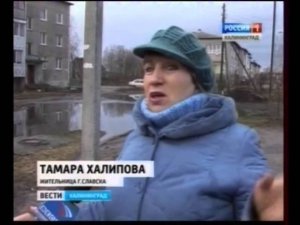 Канализация. Раскопки в городе. Славск