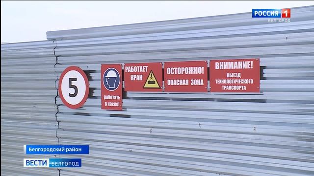 В микрорайоне Разумное-71 продолжается строительство начальной школы "Академия детства"