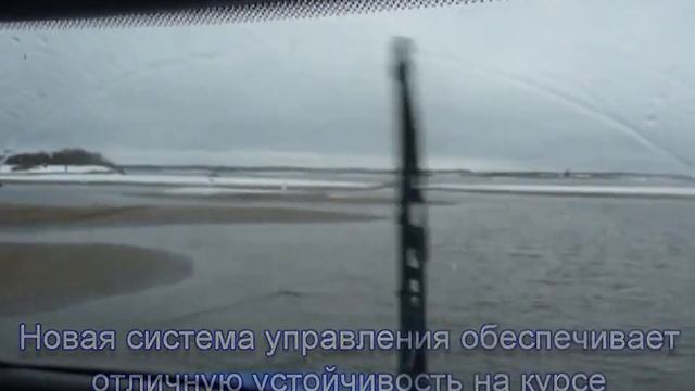 судно на воздушной подушке СЛАВИР смотреть онлайн